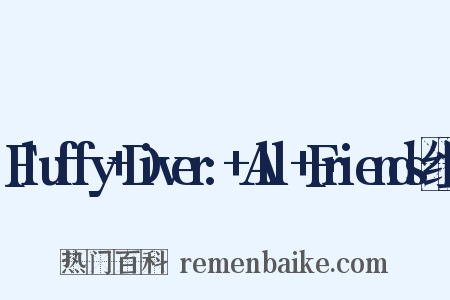 Fluffy+Diver:+All+Friends组词是什么意思的图片